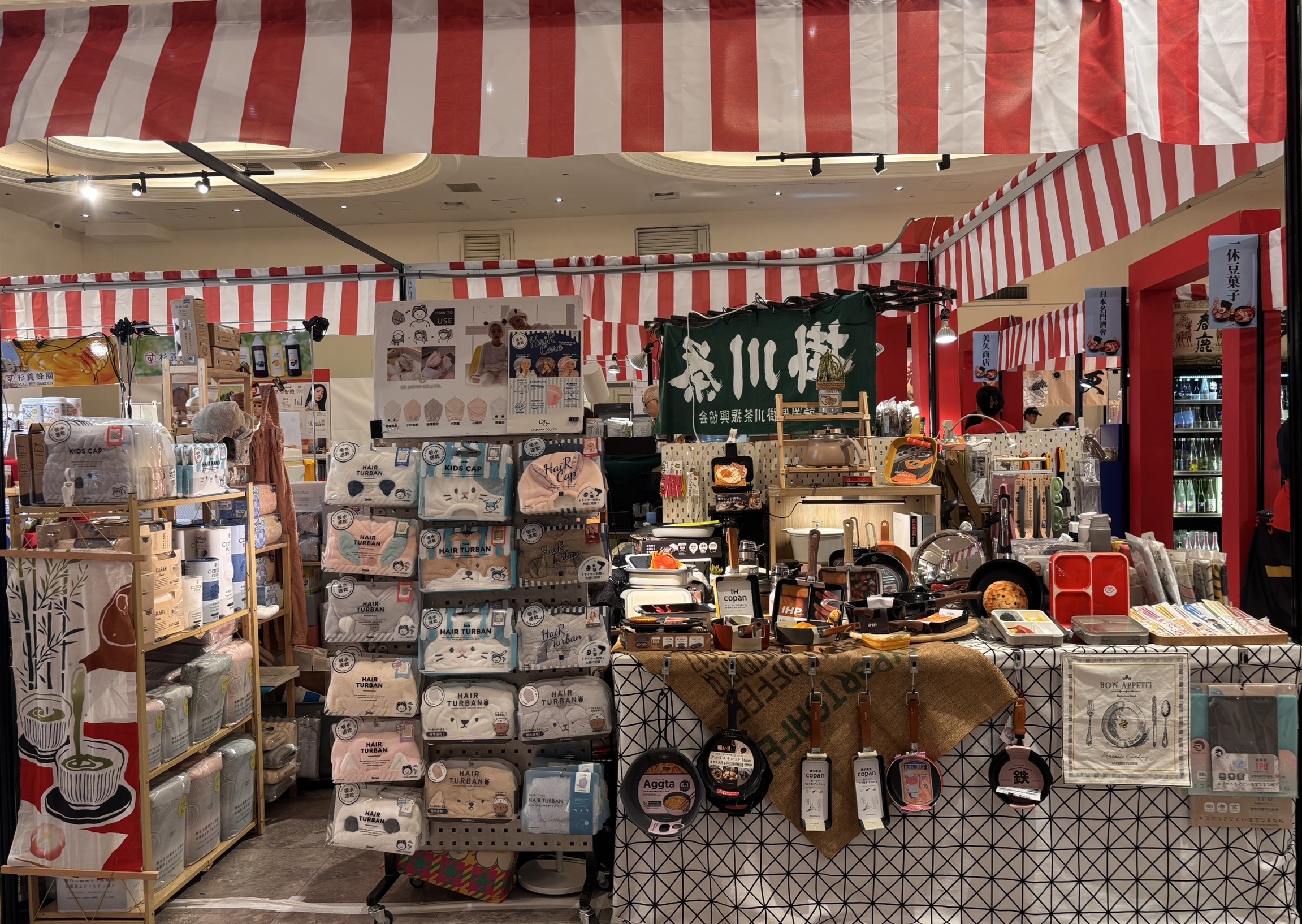 快閃櫃【2026/09/24-2026/10/06】新光三越南西1館